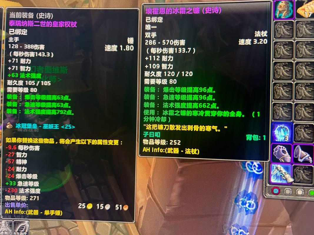 2025年怀旧风潮,魔兽世界60级私服体验