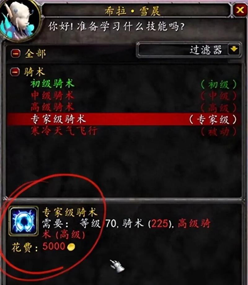 魔兽世界私服，时运服中的财富探索之旅