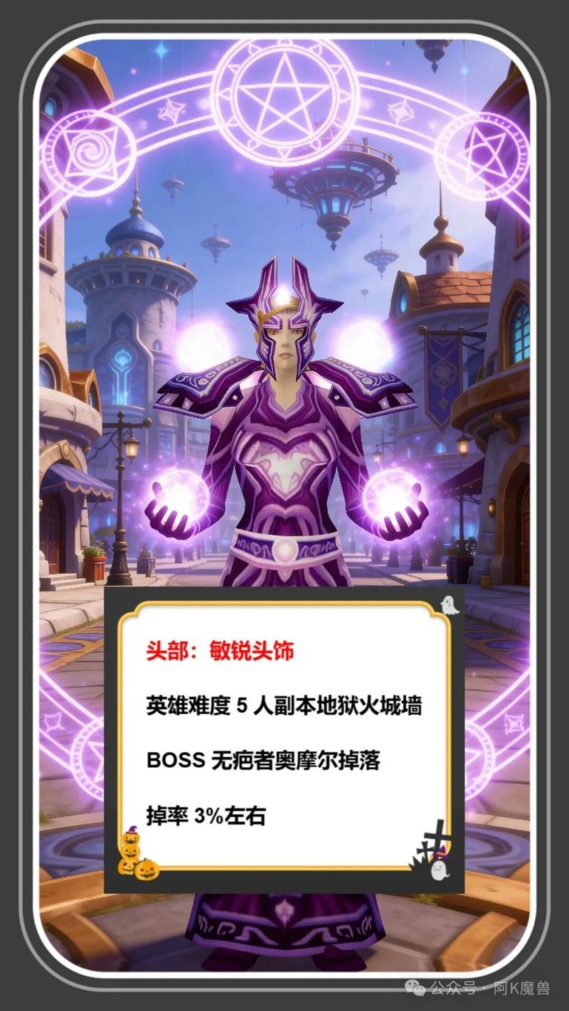 魔兽世界私服服务端,探索与定制的奇幻旅程