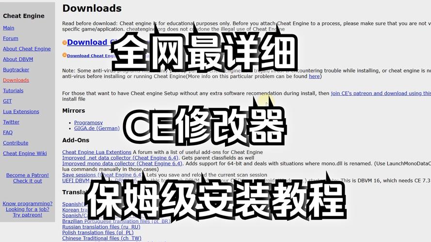 魔兽世界私服CE修改教程