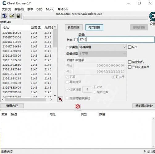 魔兽世界私服CE修改教程