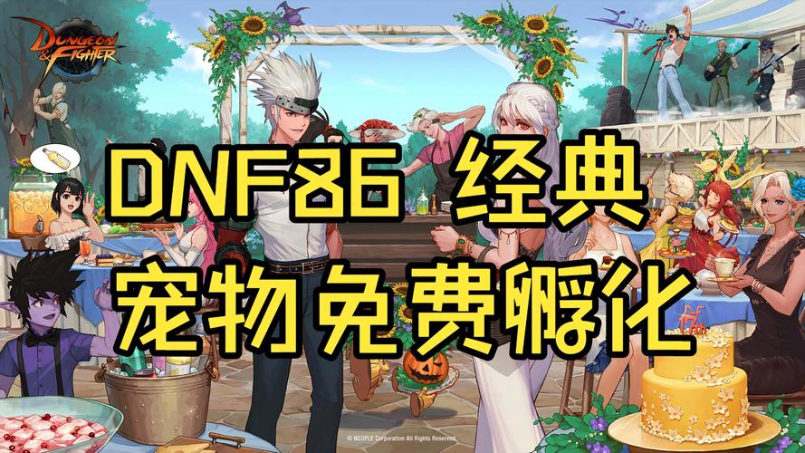 重温经典,8级怀旧服免费体验