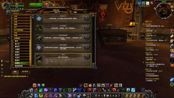 魔兽世界私服机器人助手下载与使用教程