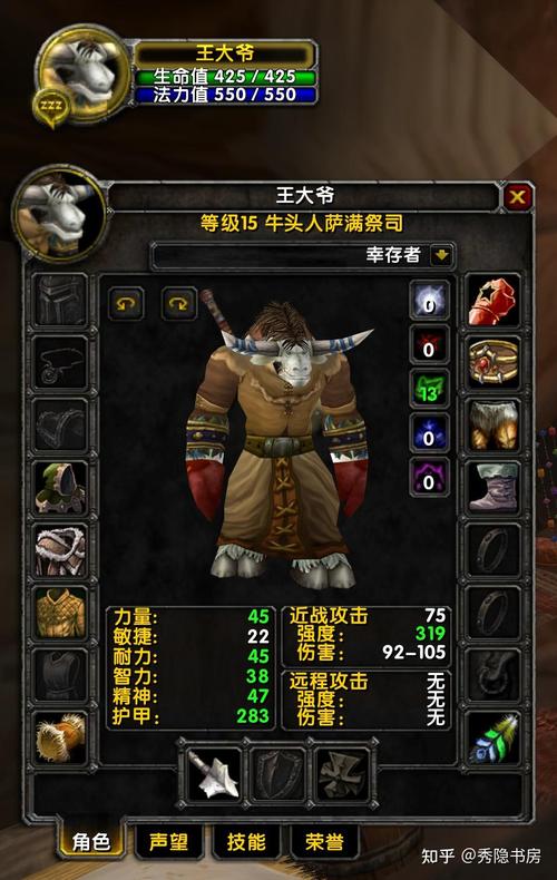魔兽世界私服官网下载