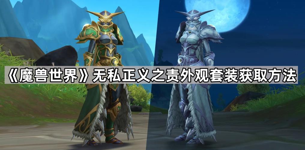 举报非法魔兽世界私服，共筑游戏正义防线