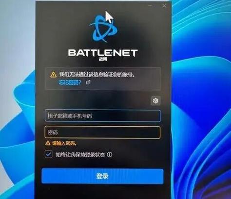 解决魔兽世界私服登录器网络错误的有效方法