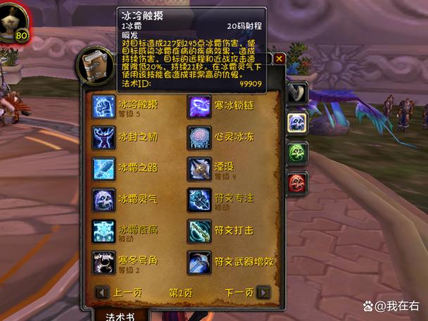 魔兽世界私服爆血问题解析与解决策略