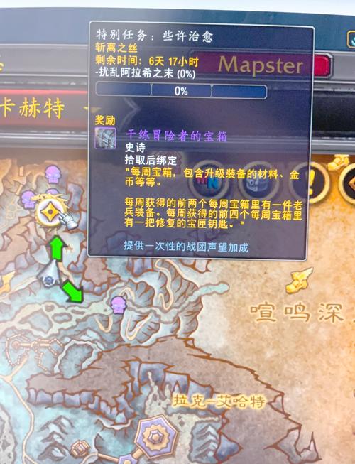 魔兽世界60级裁缝指南