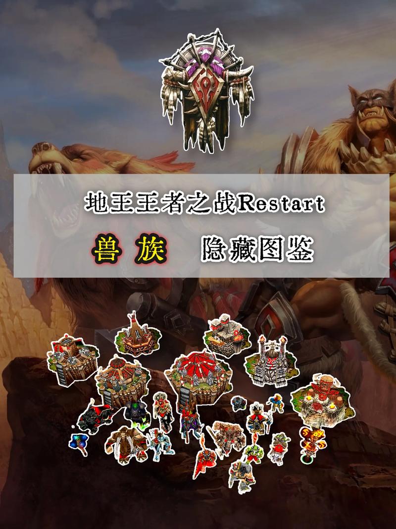 魔兽世界手游版下载全攻略