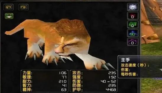 魔兽世界巫妖王之怒猎人宝宝推荐