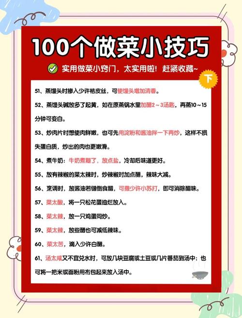 WLK烹饪指南，新手必知的美食秘籍