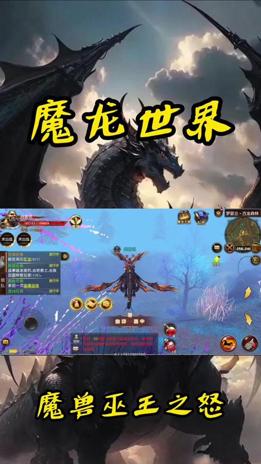 魔兽世界手游官网公测，掌上魔幻冒险，开启新篇章！