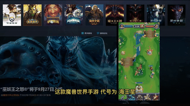 魔兽世界手游官方下载全攻略