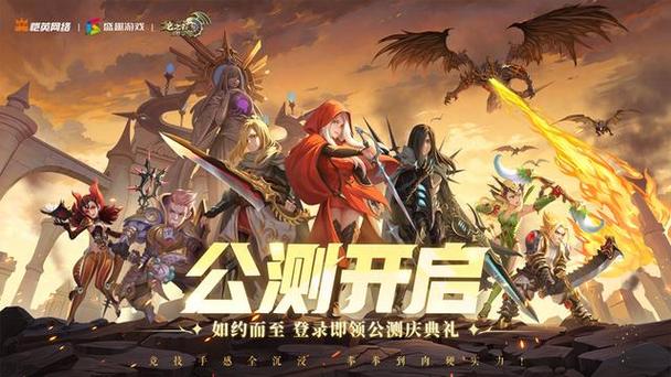 魔兽世界手游公测开启,官网下载通道现已开放
