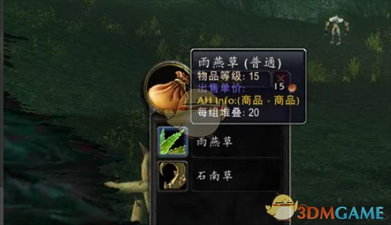 魔兽世界，掌中世界手游版官方下载全指南