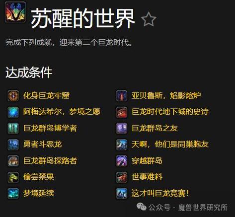 畅游艾泽拉斯,魔兽世界手游下载指南