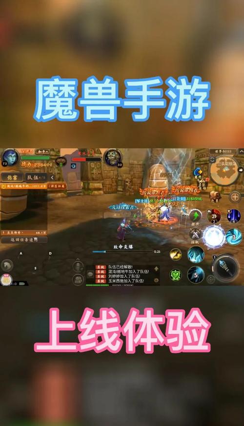 魔兽世界手游版，随时随地重温经典冒险