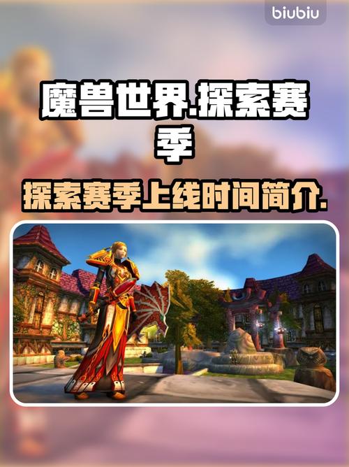 魔兽世界手游即将开启内测，官网公布测试时间表