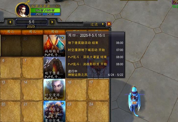 魔兽世界手游官网内测时间揭秘