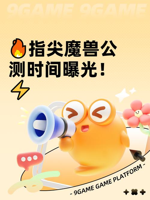 魔兽世界手游首测，指尖重温经典，开启全新冒险之旅