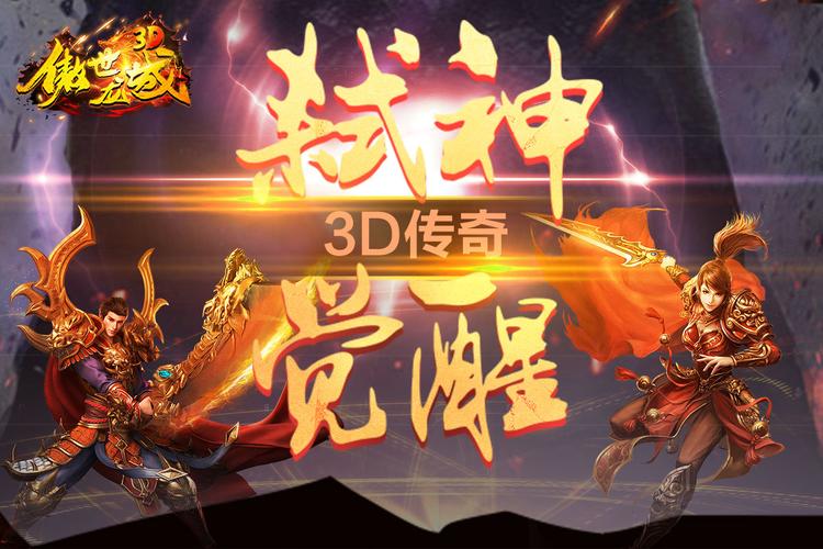 魔兽世界手游，经典IP的移动新篇章