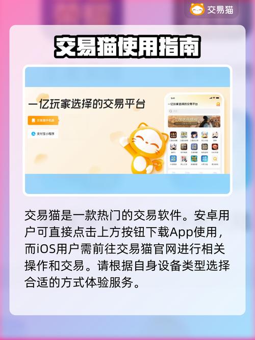 魔兽怀旧服金币交易，安全平台推荐