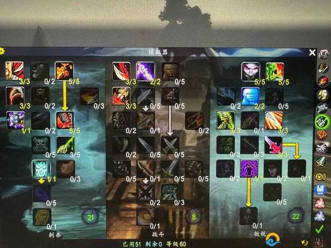 魔兽世界怀旧服60级盗贼一键高效输出攻略