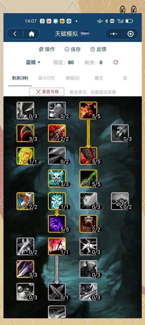 魔兽世界怀旧服60版本盗贼一键输出指南