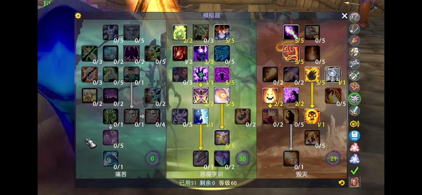 魔兽世界怀旧服60版本术士天赋全面解析