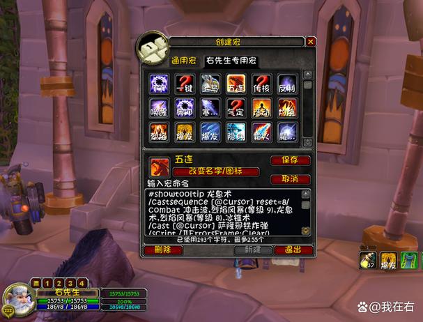 魔兽世界怀旧服数据库APP，掌上神器，重温经典