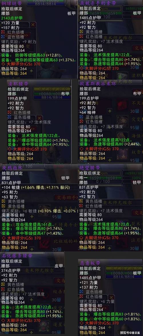 魔兽世界怀旧服数据库APP手机版——掌中神器