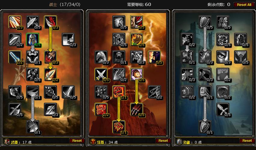 魔兽世界怀旧服天赋模拟器手机版，随时随地定制你的英雄