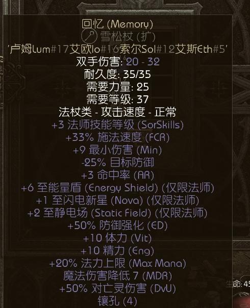 术士灵魂石使用指南，掌握核心技能的全面攻略