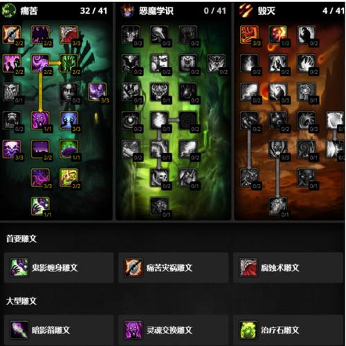 怀旧服术士灵魂石使用指南