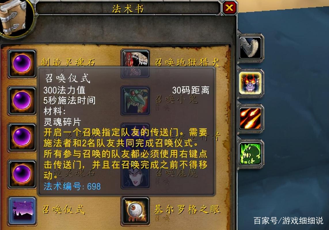 魔兽世界术士灵魂碎片获取全攻略，详细指南与策略
