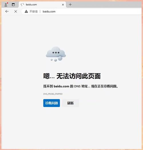 魔兽官方平台商城网页无法访问，用户应对策略