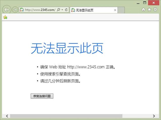魔兽官方平台商城网页打不开,用户如何应对?