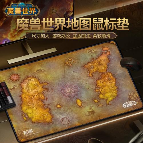 魔兽官方网站,探索艾泽拉斯的无限可能