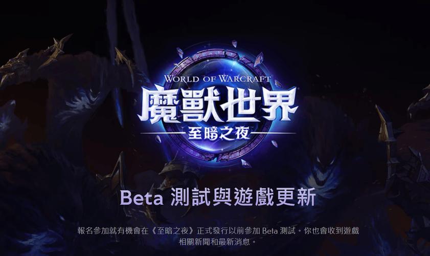 魔兽世界官网商城,探索虚拟世界的无限可能