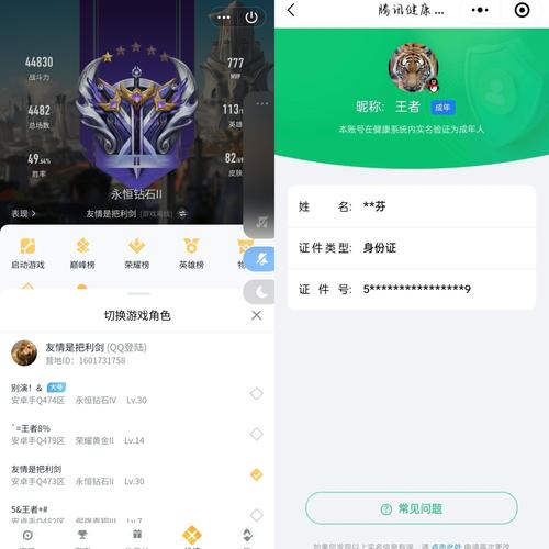 魔兽SF手机版官网入口登录指南