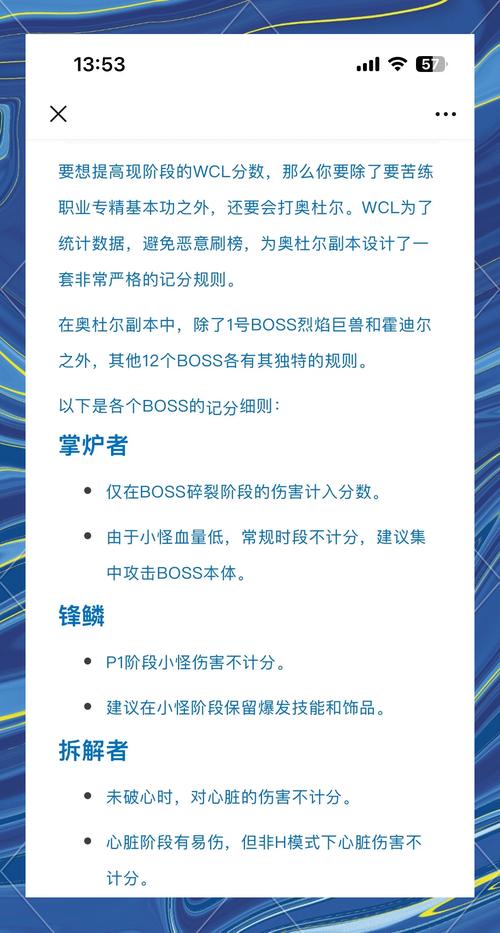 WCL中文官网，全面解析与指南