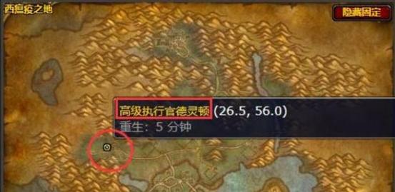 魔兽世界怀旧服，黑石塔上层钥匙任务详细指南