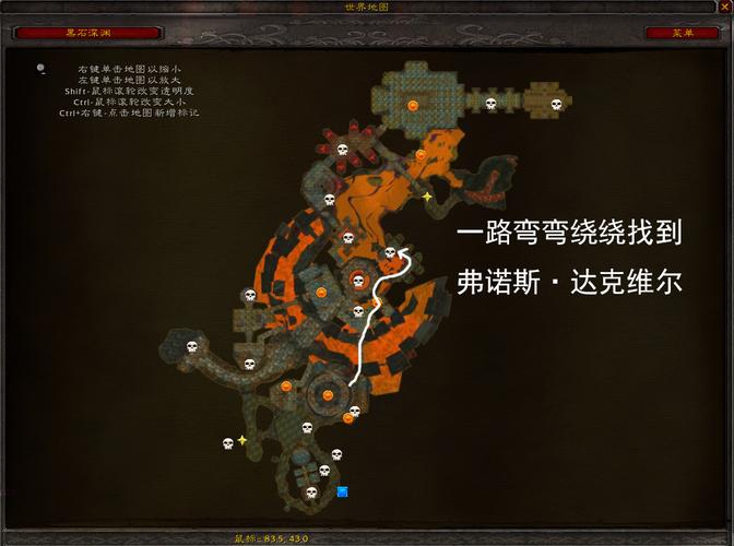 魔兽世界怀旧服，黑石塔钥匙任务全面解析