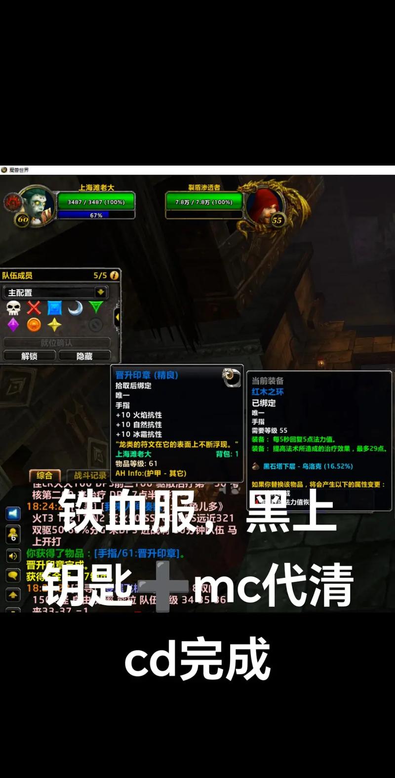 黑上钥匙获取攻略，轻松掌握获取技巧