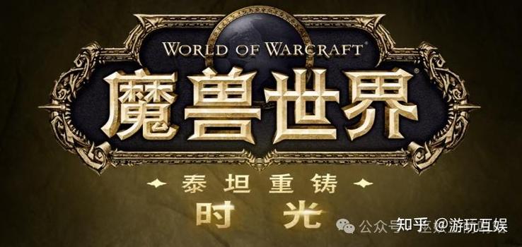 魔兽世界怀旧服国内SF选择指南