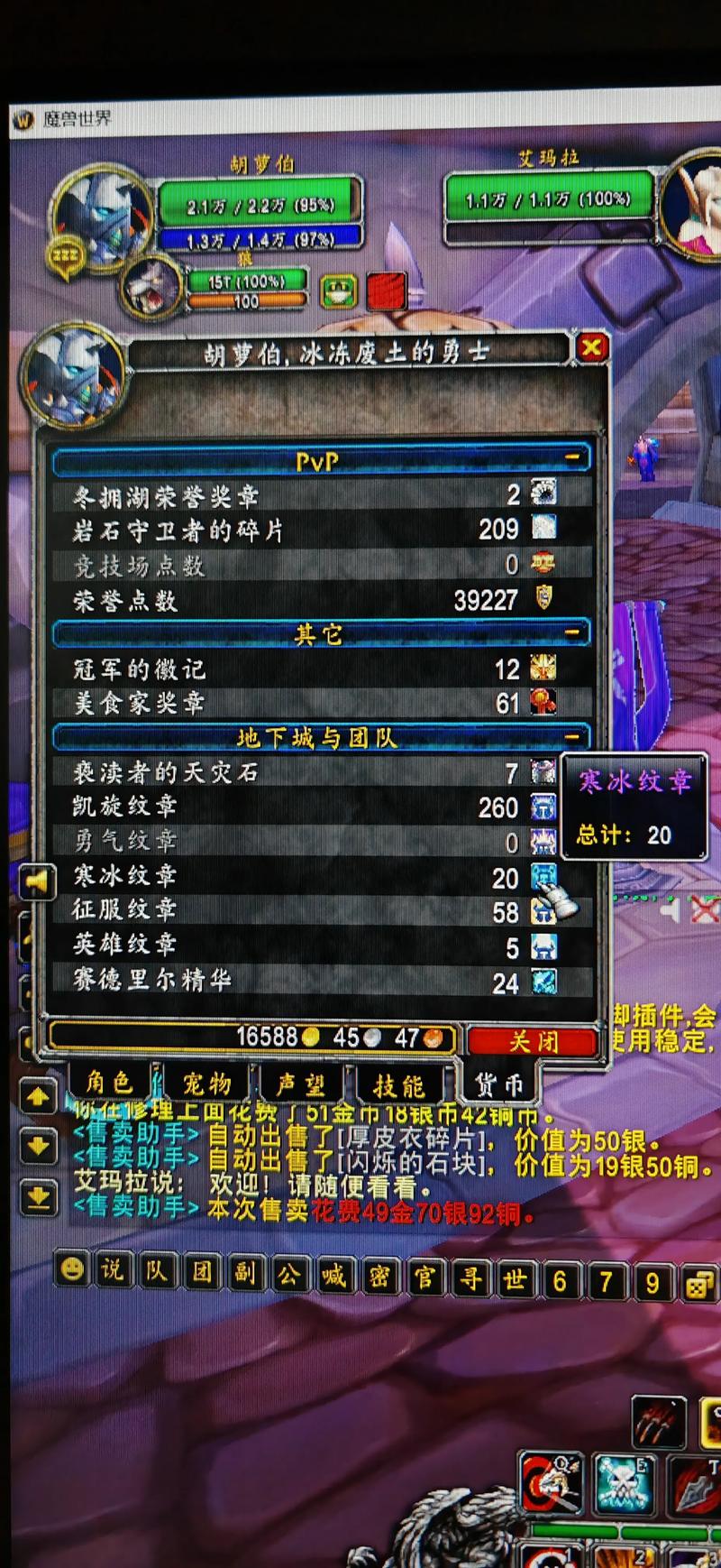 魔兽世界怀旧服官方下载指南