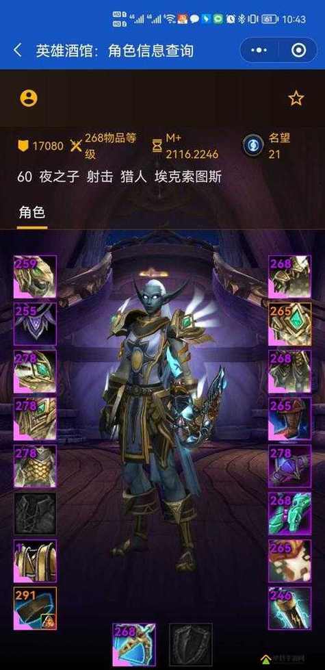 魔兽世界私服职业选择指南与特色解析