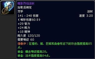 魔兽ssf的含义解析及其在游戏中的应用