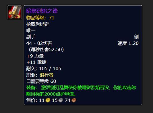 探索魔兽ssf的含义与应用