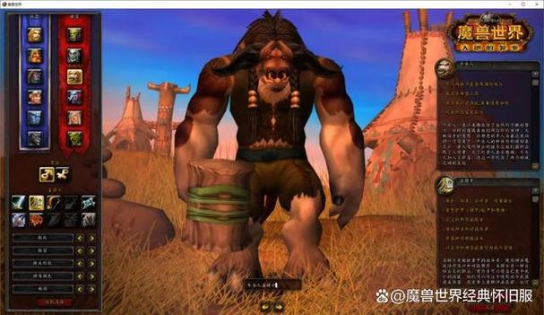 魔兽世界怀旧服中的FX，探索其含义与影响